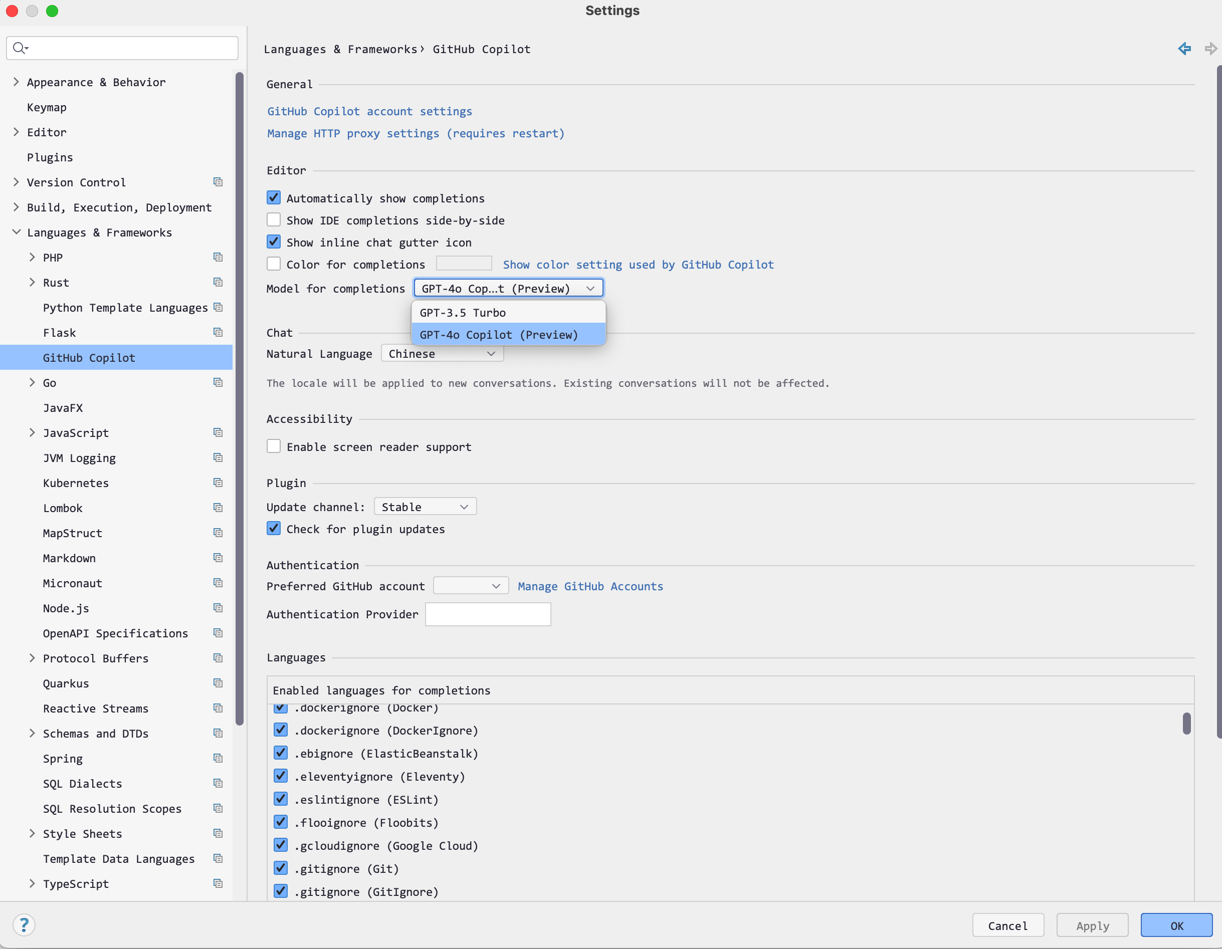 更换IDEA的Github Copilot补全代码模型